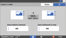 Иллюстрация экрана панели управления