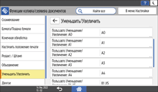 Иллюстрация экрана панели управления
