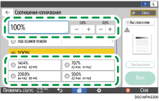 Иллюстрация экрана панели управления