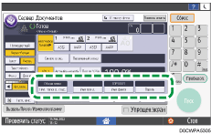 Иллюстрация экрана панели управления