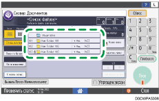 Иллюстрация экрана панели управления