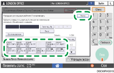 Иллюстрация экрана панели управления