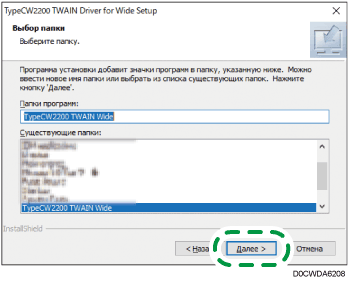 Иллюстрация окна драйвера