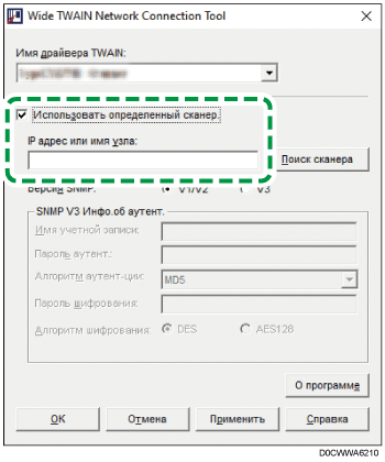 Иллюстрация окна драйвера