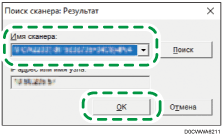 Иллюстрация окна драйвера