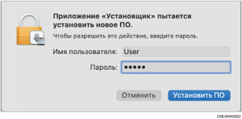 Иллюстрация окна драйвера