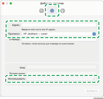 Иллюстрация окна драйвера