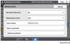 Иллюстрация экрана панели управления
