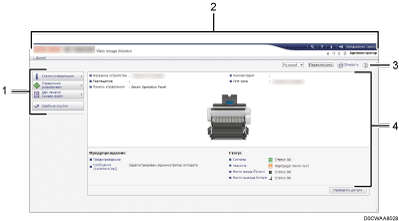 Изображение экрана веб-браузера (с пронумерованными ссылками)
