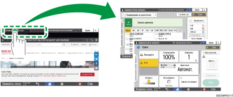 Иллюстрация экрана панели управления