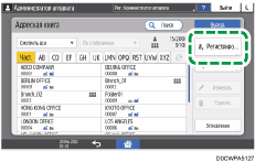 Иллюстрация экрана панели управления