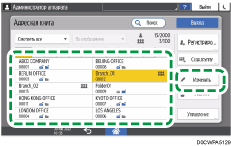 Иллюстрация экрана панели управления