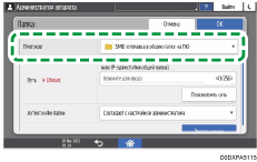 Иллюстрация экрана панели управления
