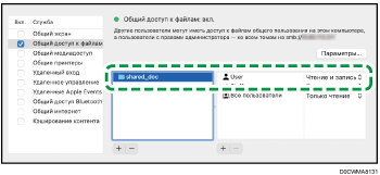 Иллюстрация экрана ОС