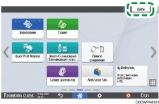 Иллюстрация экрана панели управления