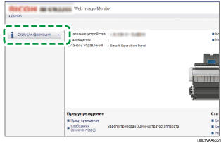 Иллюстрация экрана веб-браузера