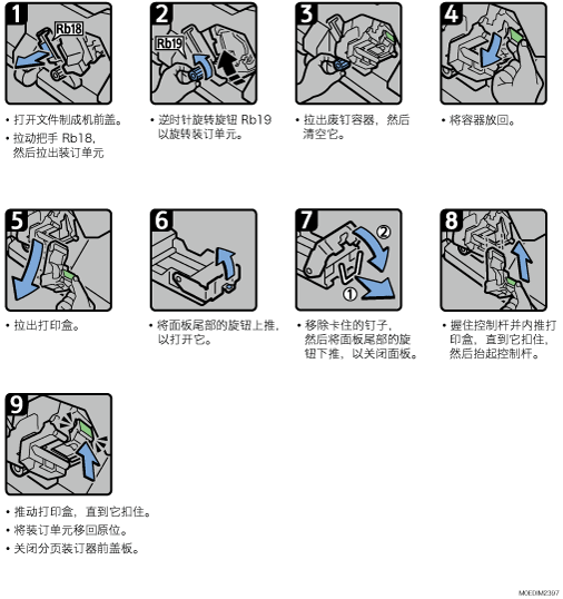 操作步骤插图